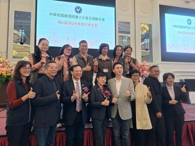 115年3月14日-中華民國護理師護士公會全國聯合會第13屆第2次會員代表大會