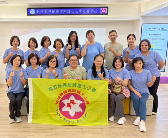 115.7.3~7.4理監事參訪及共識營活動(台北城市觀光二日遊-護理歷史館參訪)